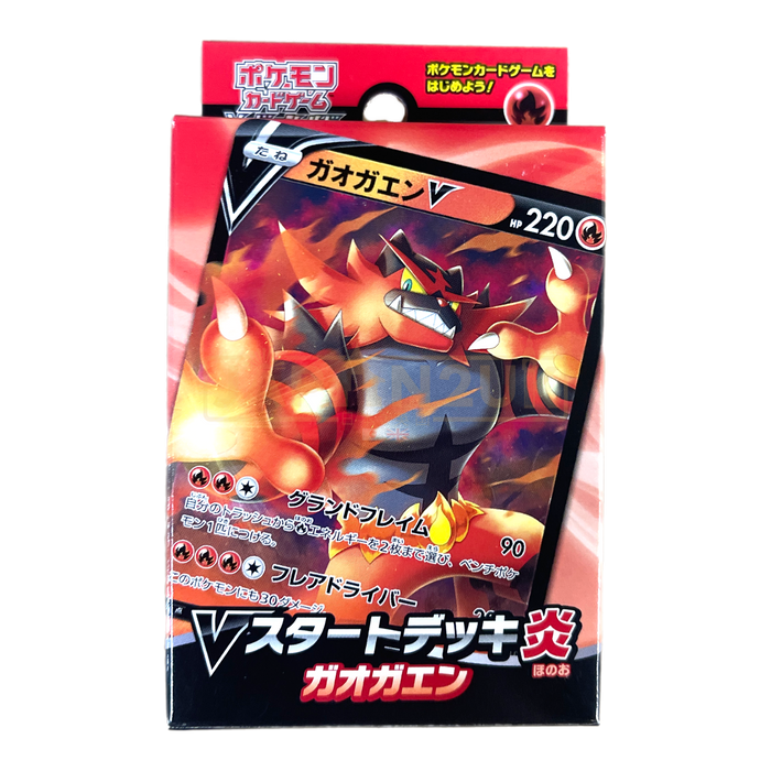 Pokemon Sword and Shield Incineroar V Fire sD Japanese Starter Deck - Japan2UK