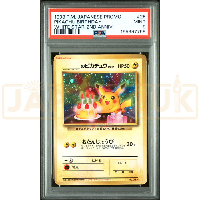 Pokemon The 2nd Anniversary Birthday Pikachu No. 025 White Start Promo Japanese Graded Card PSA 9 #155997759