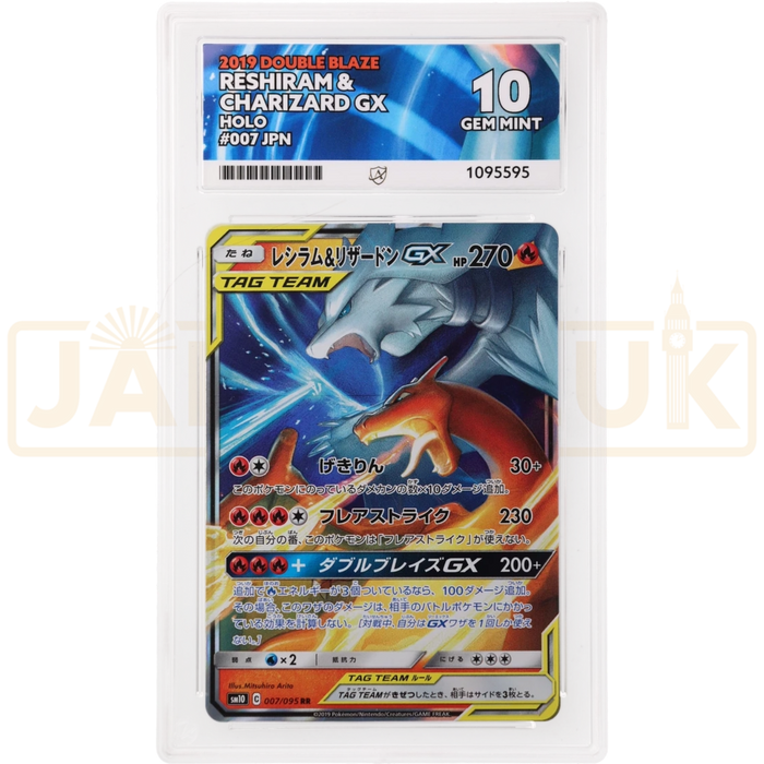 Pokemon Charizard & Reshiram GX RR Double Blaze sm10 007/095 Japanese Graded Card ACE 10 #1095595