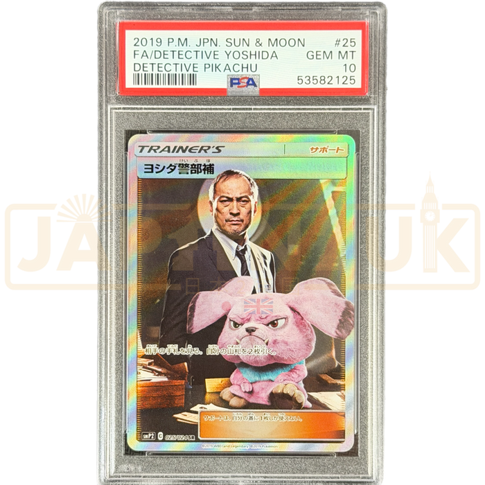 Pokemon Detective Yoshida SR Detective Pikachu smp2 025/024 Japanese Graded Card PSA 10 #53582125