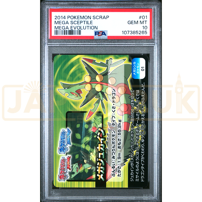 Pokemon Mega Sceptile Pokemon Scrap Mega Evolution No. 01 Japanese Graded Card PSA 10 #107385265