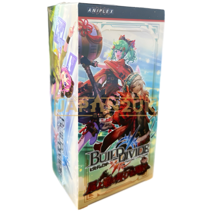 Build Divide Vol. 12 Kazeyo Ryu no Sakebi wo Kike Japanese Booster Box Japan2UK Build Divide Vol. 12 Kazeyo Ryu no Sakebi wo Kike Japanese Booster Box Japan2UK