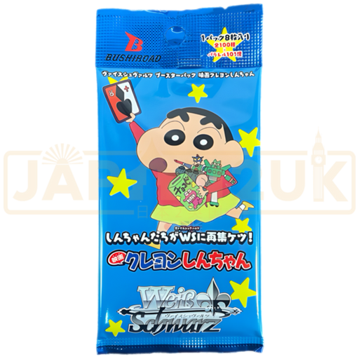 Weiss Schwarz Crayon Shin-chan Movie Japanese Booster Pack