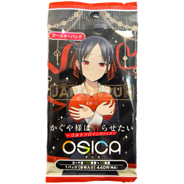 OSICA TV Anime Kaguya Wants to Tell You Ultra Romantic Japanese Booster Pack