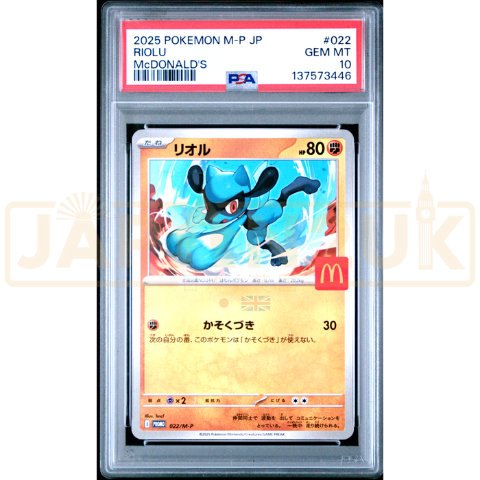 Pokemon Riolu Mcdonalds Happy Meal 2025 Promo 022/M-P Japanese Graded Card PSA 10 #137573446