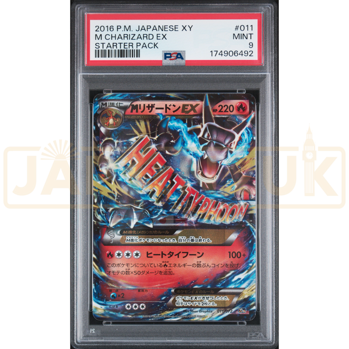 Pokemon Mega Charizard EX CP6 20th Anniversary 011/072 Japanese Graded Card PSA 9 #174906492