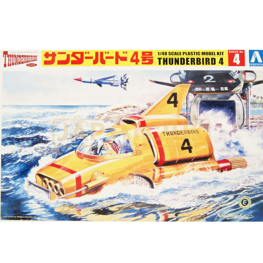 Aoshima - THUNDERBIRD 4 1/48 - Model Kit - Japan2UK