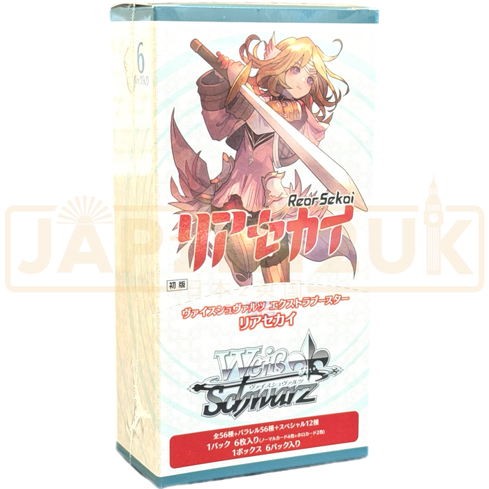 Weiss Schwarz Rear Sekai Japanese Booster Box