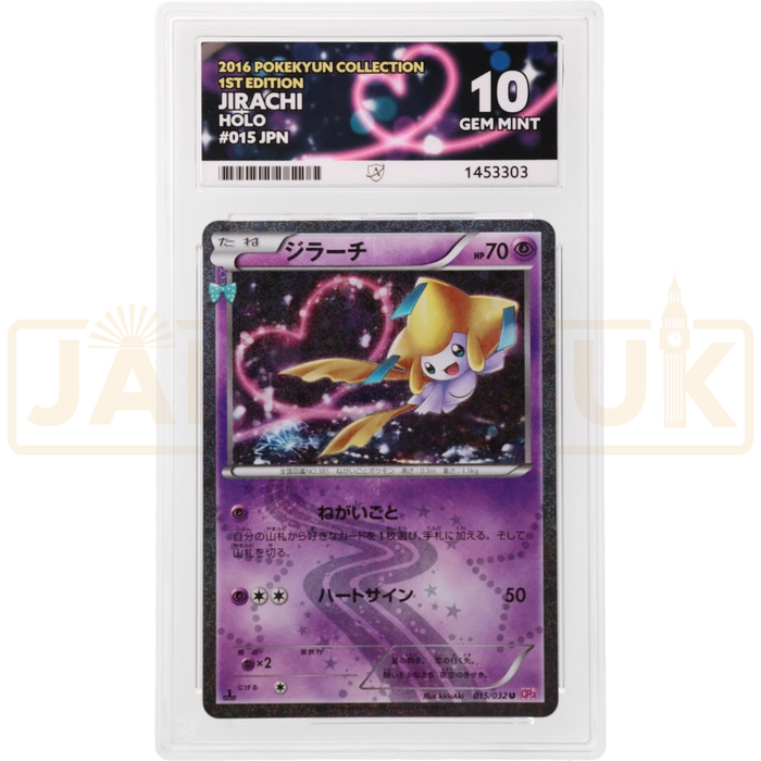 Pokemon Jirachi Holo PokeKyun CP3 015/032 Japanese Graded Card ACE 10 #1453303