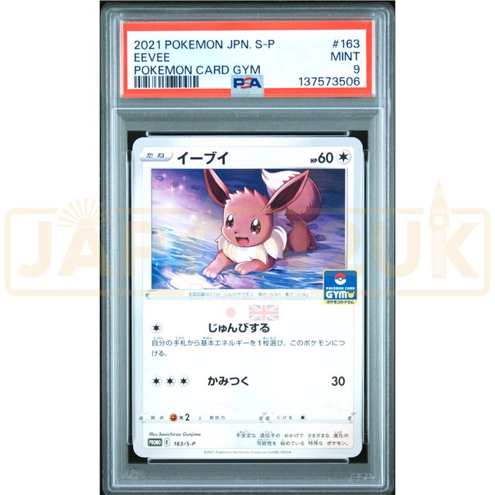 Pokemon Eevee Gym Promo Card Pack 5 Promo 163/S-P Japanese Graded Card PSA 9 #137573506