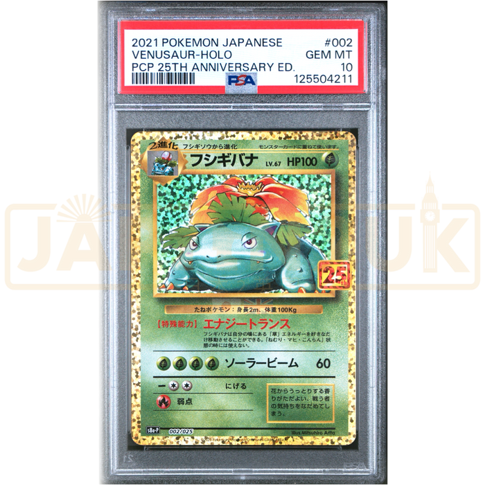 Pokemon Venusaur Holo Promo 25th Anniversary Collection s8a-P 002/025 Japanese Graded Card PSA 10 #125504211