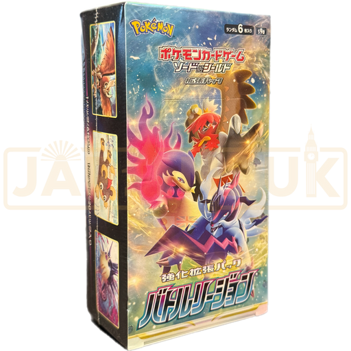 battle region booster box Pokemon Battle Region Booster Box (Japanese)