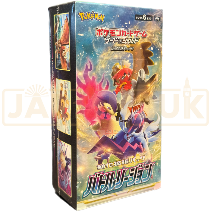 Pokemon Battle Region s9a Japanese Booster Box