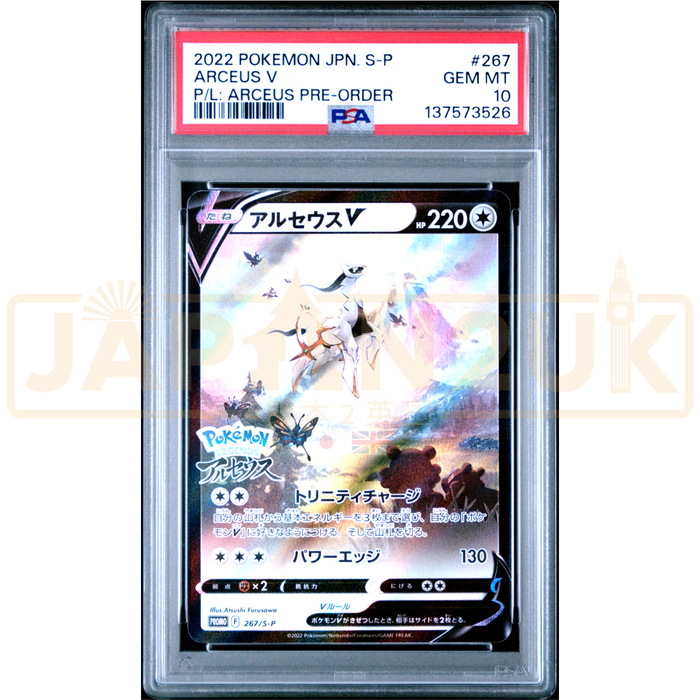 Pokemon Arceus Holo Legends: Arceus Pre-Order Insert Promo 267/S-P Japanese Graded Card PSA 10 #137573526