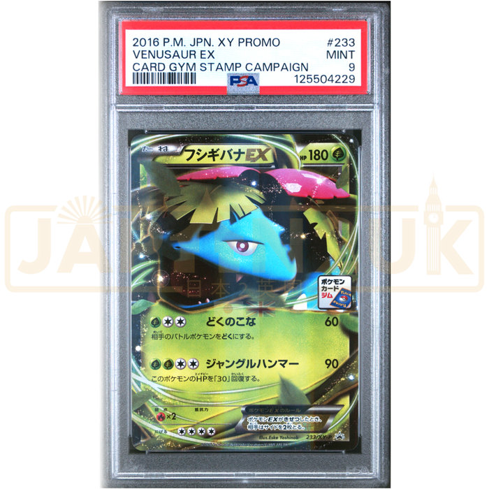 Pokemon Venusaur Holo Pokemon Card Gym '16 Stamp Campaign Promo 233/XY-P Japanese Graded Card PSA 9 #125504229