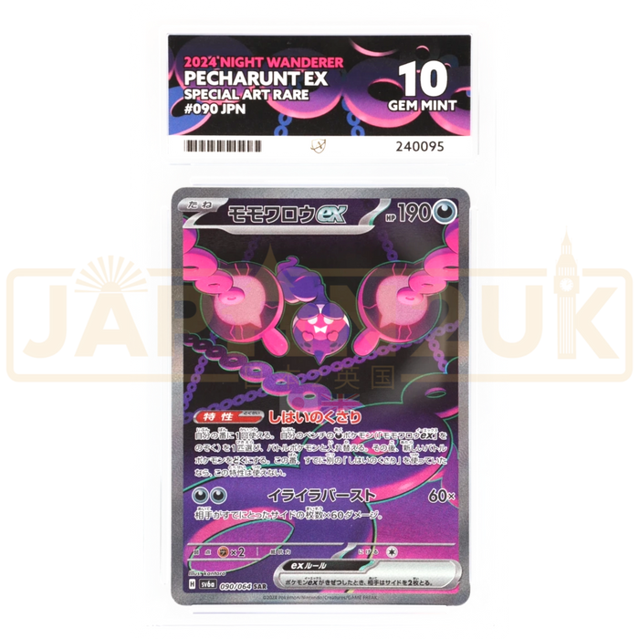 Pokemon Pecharunt ex SAR Night Wanderer sv6a 090/064 Japanese Graded Card ACE 10 #240095