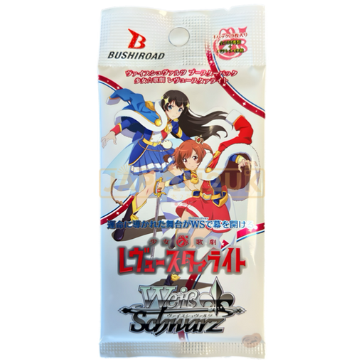 Weiss Schwarz Girl Opera Revue Starlight Japanese Booster Pack