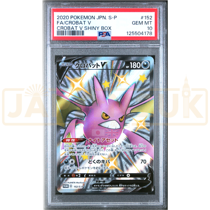 Pokemon Crobat Holo Crobat V Shiny Box Promo 152/S-P Japanese Graded Card PSA 10 #125504178
