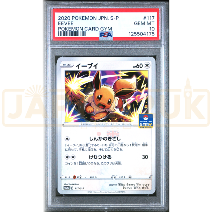 Pokemon Eevee Non Holo Gym Promo Card Pack 4 Promo 117/S-P Japanese Graded Card PSA 10 #125504175