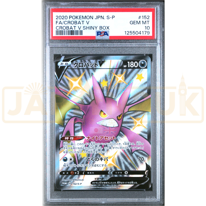 Pokemon Crobat Holo Crobat V Shiny Box Promo 152/S-P Japanese Graded Card PSA 10 #125504179