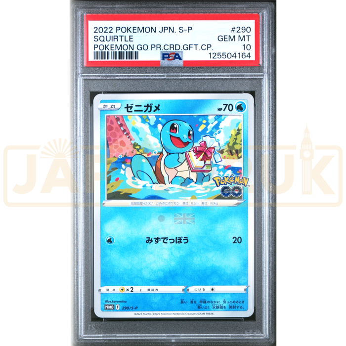 Pokemon Squirtle Non Holo Pokemon GO Promo Card Gift Campaign Promo 290/S-P Japanese Graded Card PSA 10 #125504164