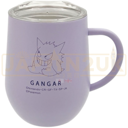 Pokemon Center Japan Gengar Stainless Steel Mug & Lid