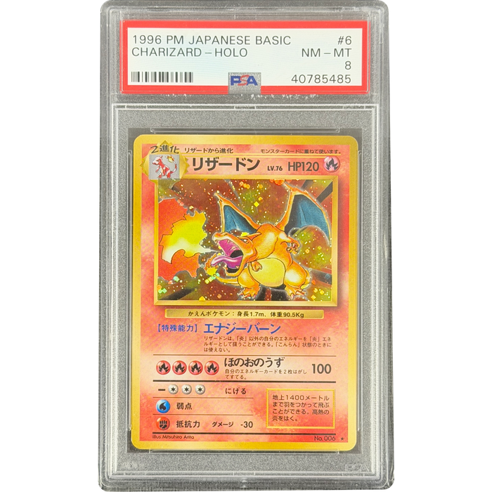 Pokemon Charizard Holo Base Set 006 Japanese Graded Card PSA 8 #40785485