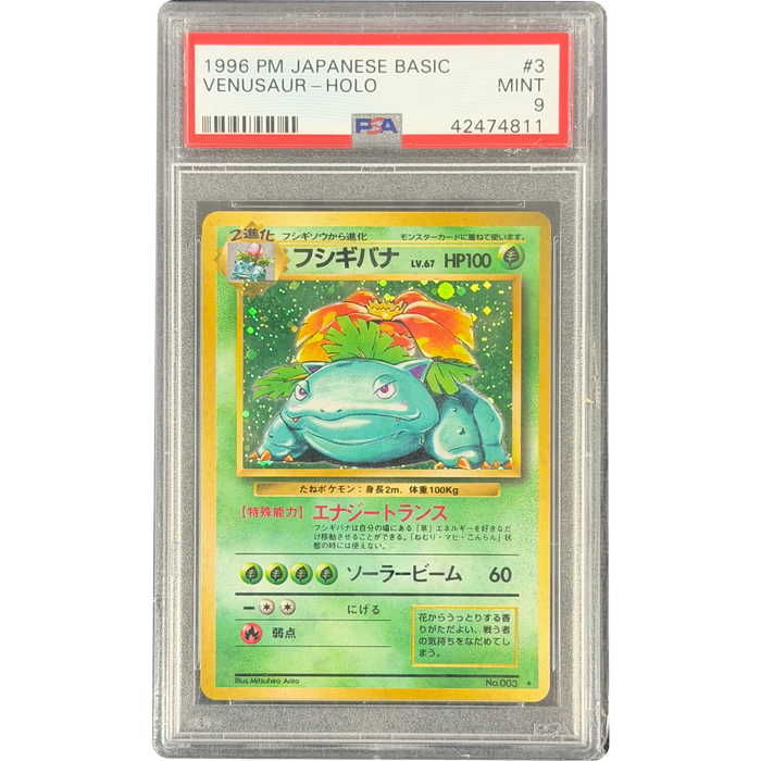 Pokemon Venusaur Holo Base Set 003 Japanese Graded Card PSA 9 #42474811