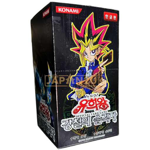 YUGIOH Metal Raiders Booster Box (MRD-K) - 40 Packs, Korean Version, Konami YUGIOH Metal Raiders Booster Box (MRD-K) - 40 Packs, Korean Version, Konami