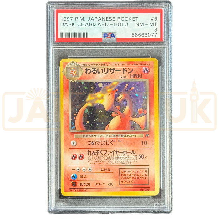 Pokemon Dark Charizard Holo Team Rocket No. 006 Japanese Graded Card PSA 8 #56668077
