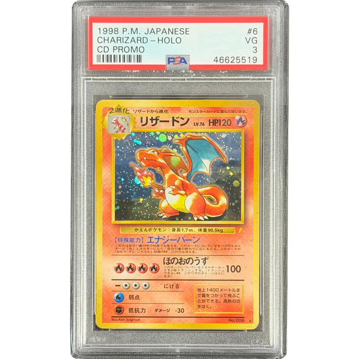 Pokemon Charizard Holo CD Promo 006 Japanese Graded Card PSA 3 #46625519