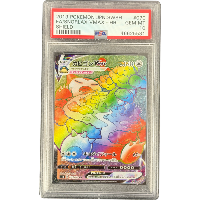 Pokemon Snorlax VMAX HR Shield s1H 070/060 Japanese Graded Card PSA 10 #46625531