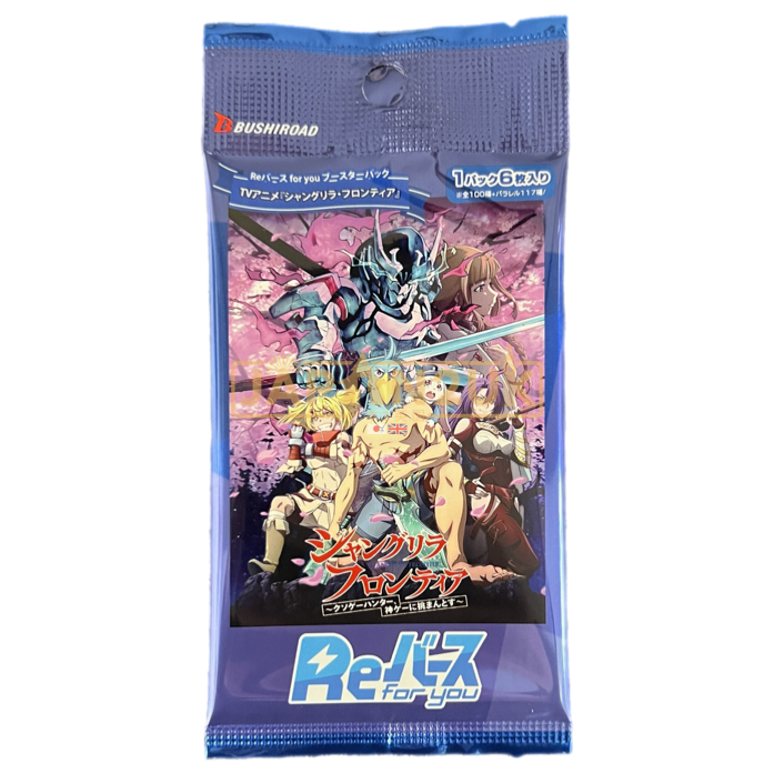 ReBirth For You Shangri-La Frontier Japanese Booster Pack