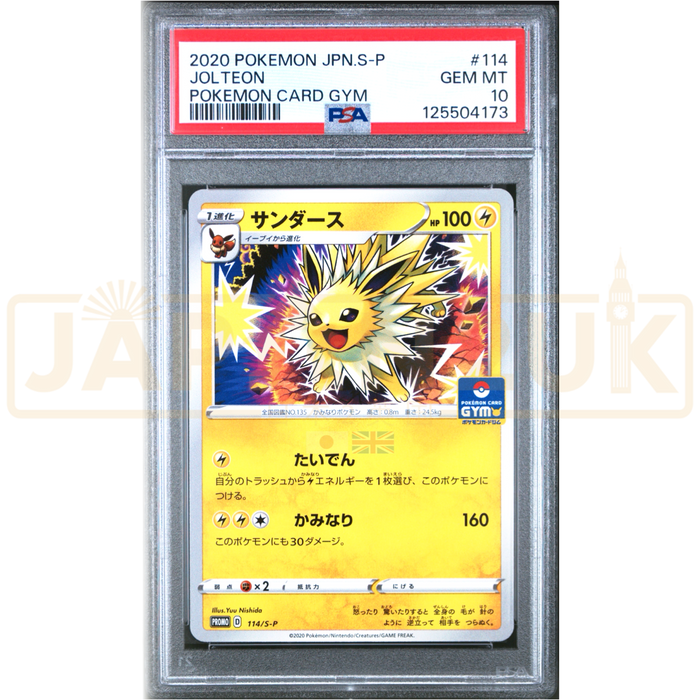Pokemon Jolteon Non Holo Gym Promo Card Pack 4 Promo 114/S-P Japanese Graded Card PSA 10 #125504173