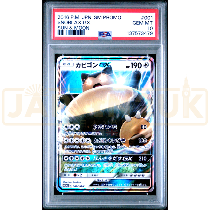 Pokemon Snorlax GX Pre Order Insert Promo 001/SM-P Japanese Graded Card PSA 10 #137573479