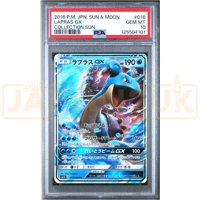 Pokemon Lapras GX RR Collection Sun sm1s 016/060 Japanese Graded Card PSA 10 #125504101