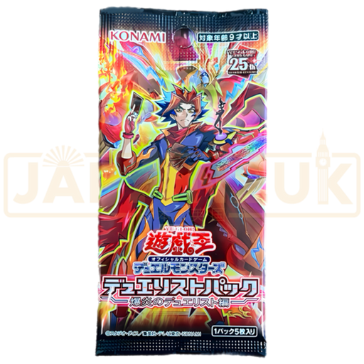 Yu-Gi-Oh! Explosive Flame Duelist CG 1875 Japanese Booster Pack