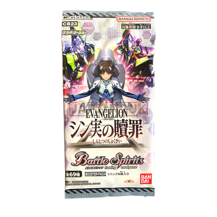 Battle Spirits: Evangelion The True Atonement CB23 Japanese Booster Pack