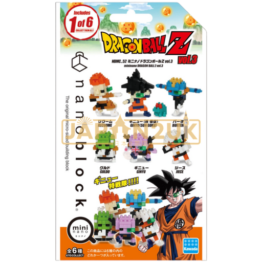 Nanoblock Dragon Ball Z - Vol 3. NBMC_52