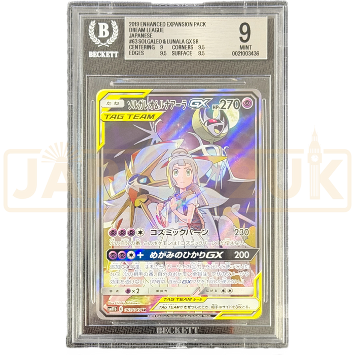 Pokemon Solgaleo and Lunala GX SR Dream League sm11b 063/049 Japanese Graded Card BGS 9 #0021003436