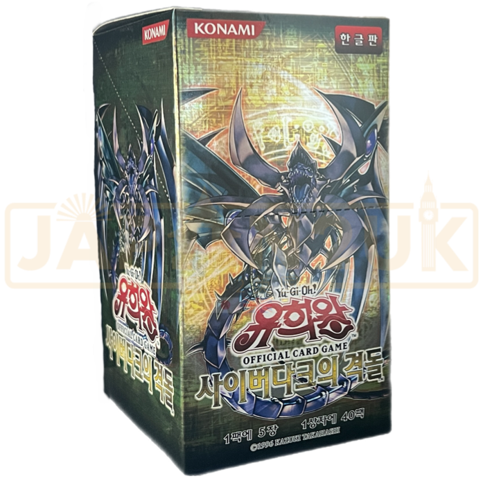 cyberdark impact booster box Yu-Gi-Oh! Cyberdark Impact CDIP-KR Korean Booster Box