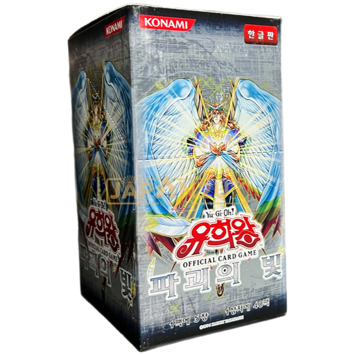 yugioh light of destruction booster box Yu-Gi-Oh! Beginner’s Edition 2 BP2-KR Korean Booster Box