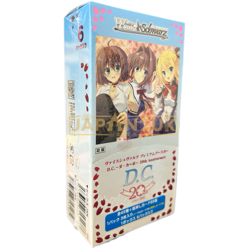 Weiss Schwarz Premium Da Capo 20th Anniversary Japanese Booster Box