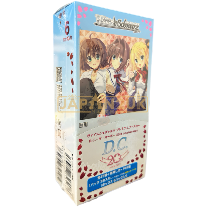 Weiss Schwarz Premium Da Capo 20th Anniversary Japanese Booster Box Japan2UK Weiss Schwarz Premium Da Capo 20th Anniversary Japanese Booster Box Japan2UK