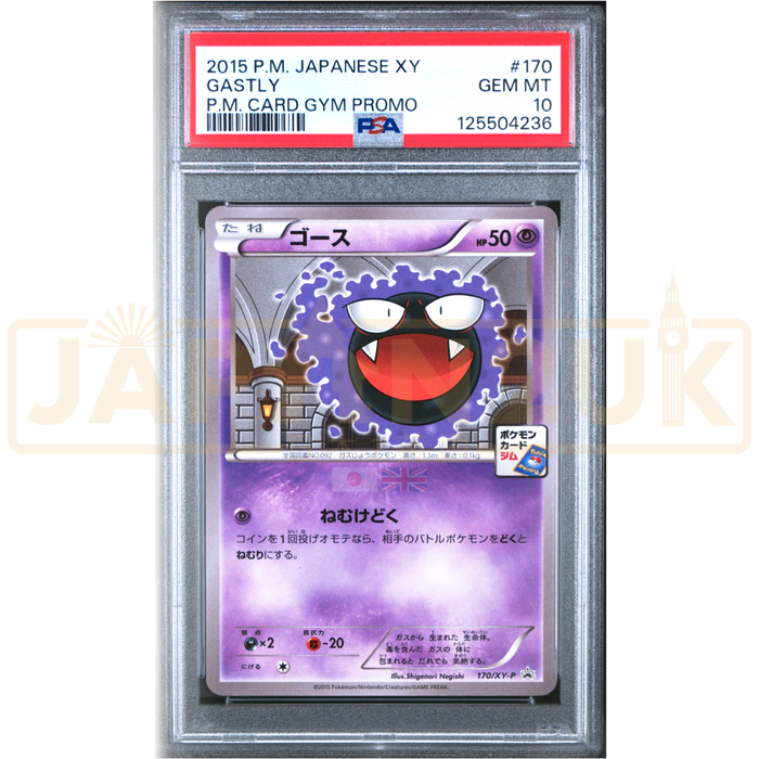 Pokemon Gastly Non Holo Gym Promotional Card Pack 6 Promo 170/XY-P Japanese Graded Card PSA 10 #125504236