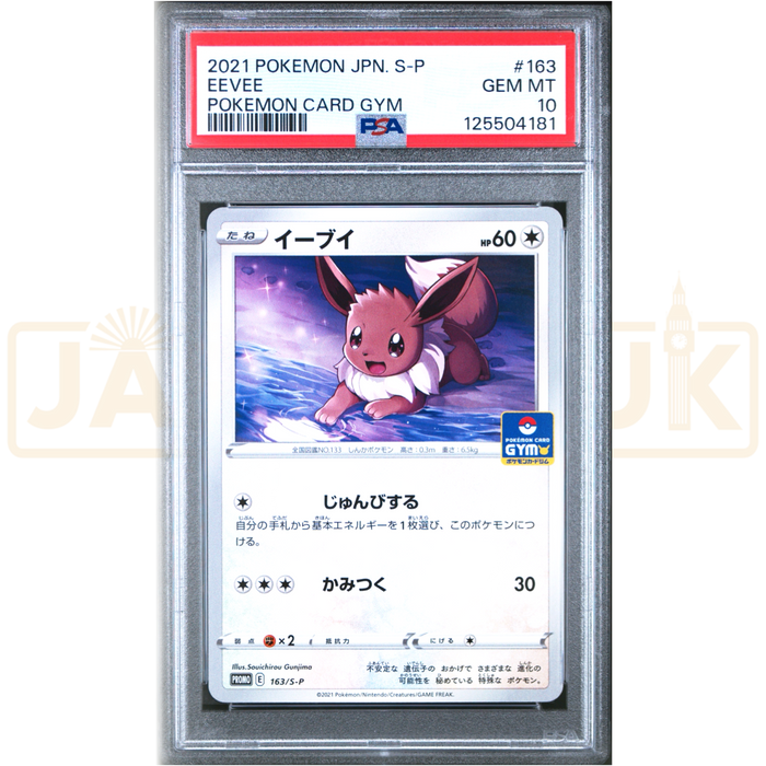 Pokemon Eevee Non Holo Gym Promo Card Pack 5 Promo 163/S-P Japanese Graded Card PSA 10 #125504181