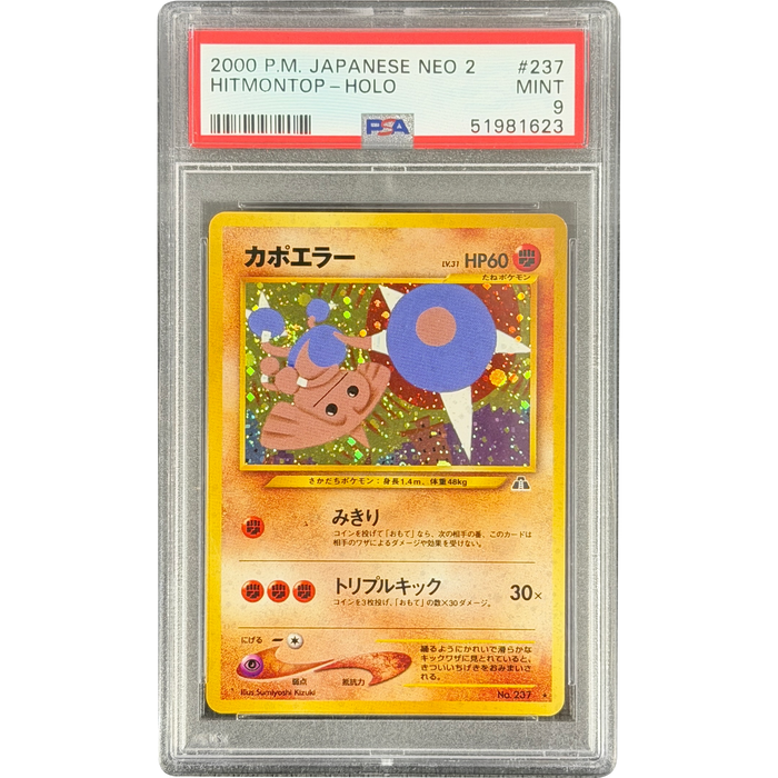 Pokemon Hitmontop Holo Neo 2 237 Japanese Graded Card PSA 9 #51981623