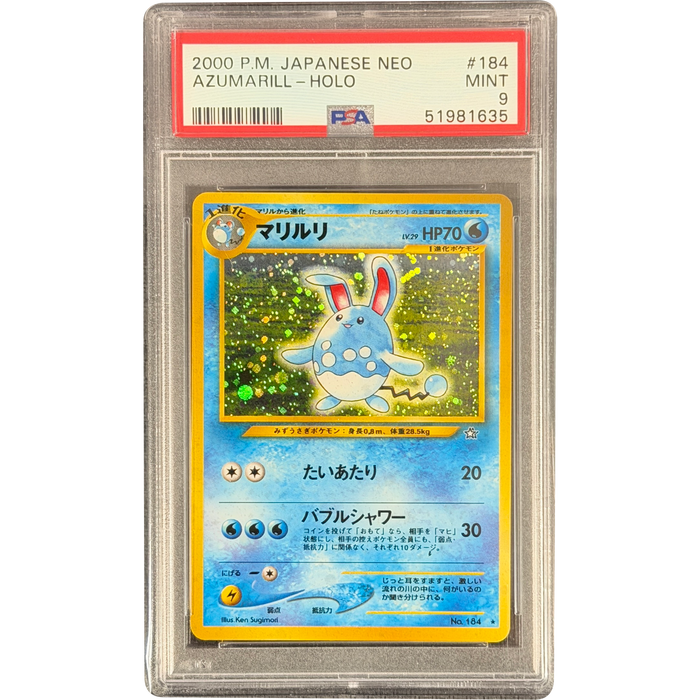 Pokemon Azumarill Holo Neo 184 Japanese Graded Card PSA 9 #51981635