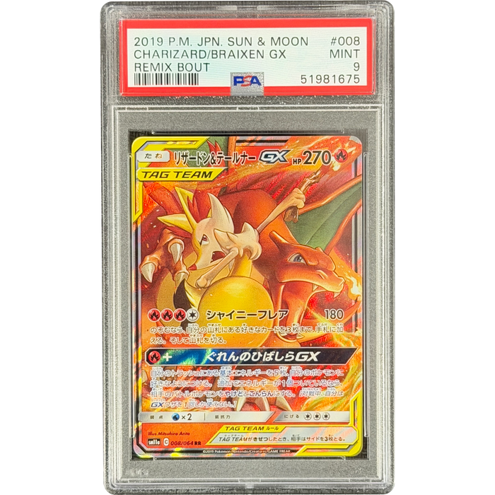 Pokemon Charizard & Braixen GX RR Remix Bout sm11a 008/064 Japanese Graded Card PSA 9 #51981675