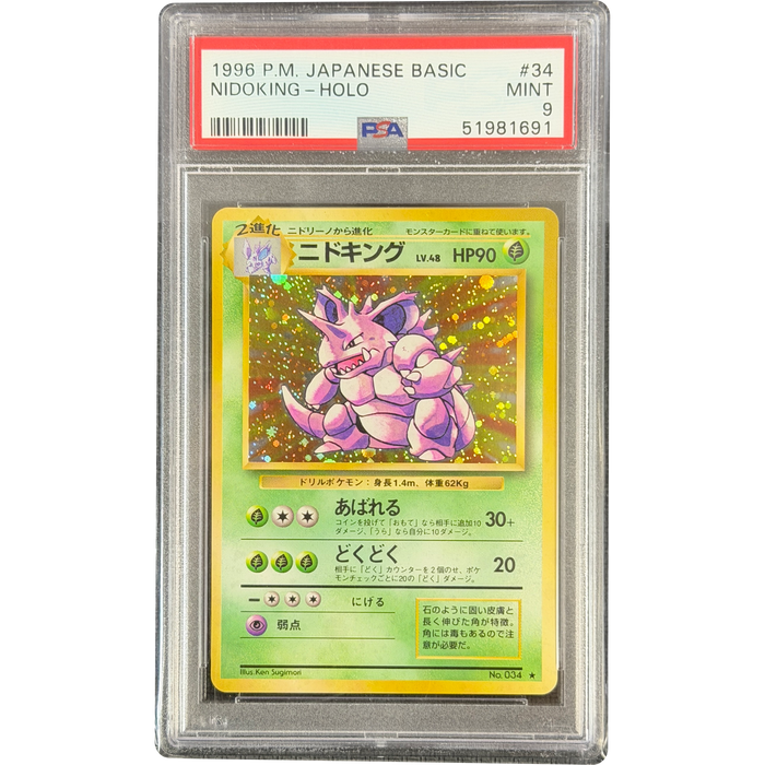 Pokemon Nidoking Holo Base Set 034 Japanese Graded Card PSA 9 #51981691